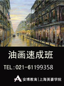 供应上海美术设计培训上海毛笔书法培训