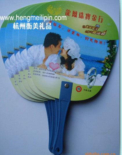 供应杭州广告扇子定制硬纸板扇子定做18758896886广告扇子定做