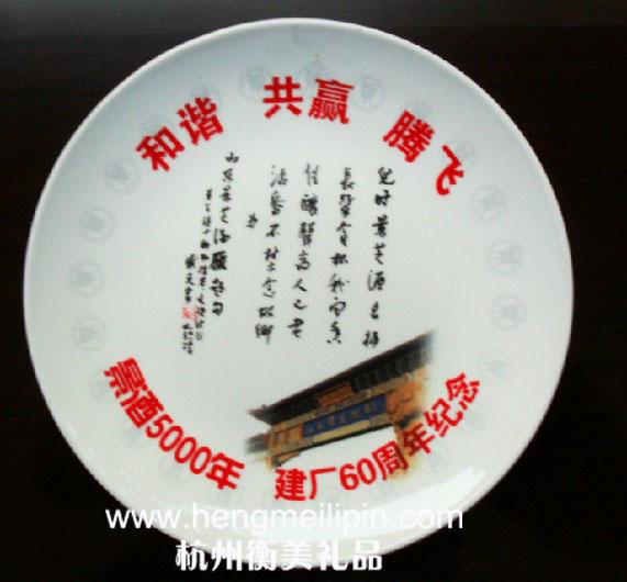 供应杭州礼品公司笔筒玉玺看盘花瓶定做18758896886礼品定制