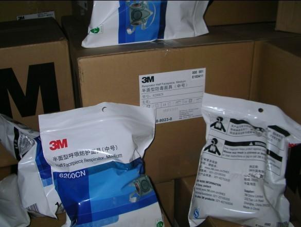 供应3M6100实用型防护半面具(小号)口罩