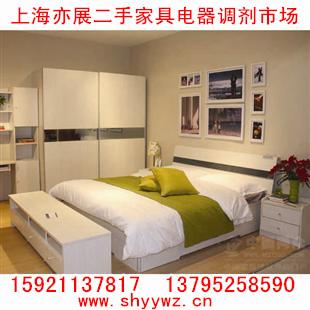 上海周浦二手家具回收二手办公家具二手空调电器二手卧室家具家用电器图片