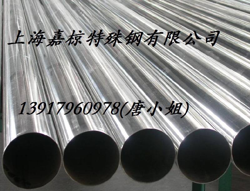 上海市7075西南铝7075铝合金厂家