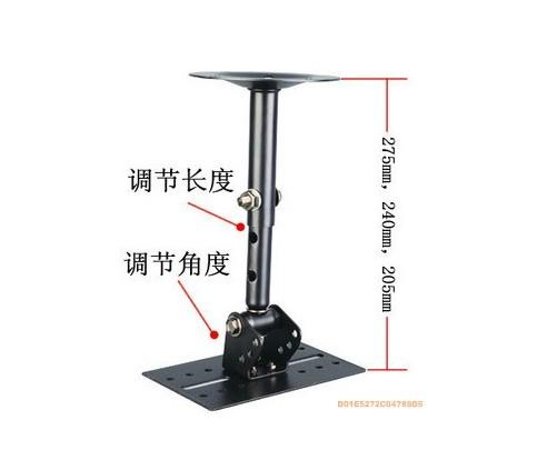 全金属吊臂式顶棚音箱支架506支架批发