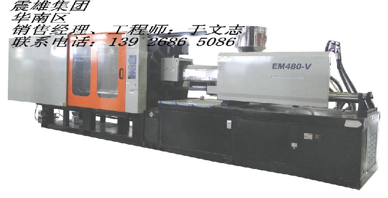 供应EM400-V吨震雄注塑机图片
