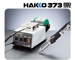 供应HAKKO373自动送锡系统HAKKO373自动送锡机