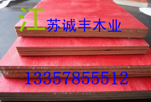 安庆市地区供应建筑模板厂家代理批发