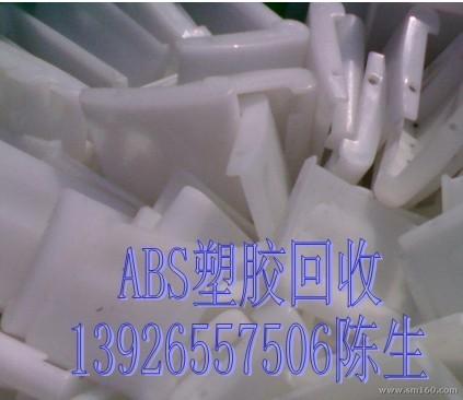 深圳市深圳收购废亚克力塑胶厂家
