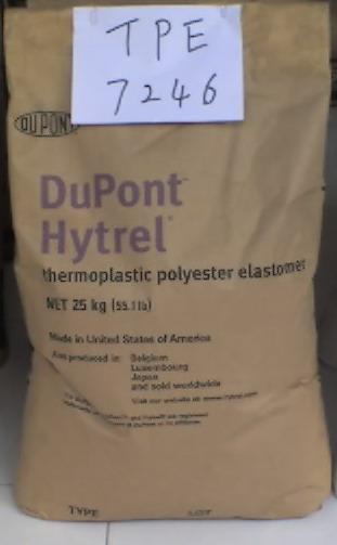 供应TPE塑胶原料生产厂家， 美国杜邦4556热塑性弹性体
