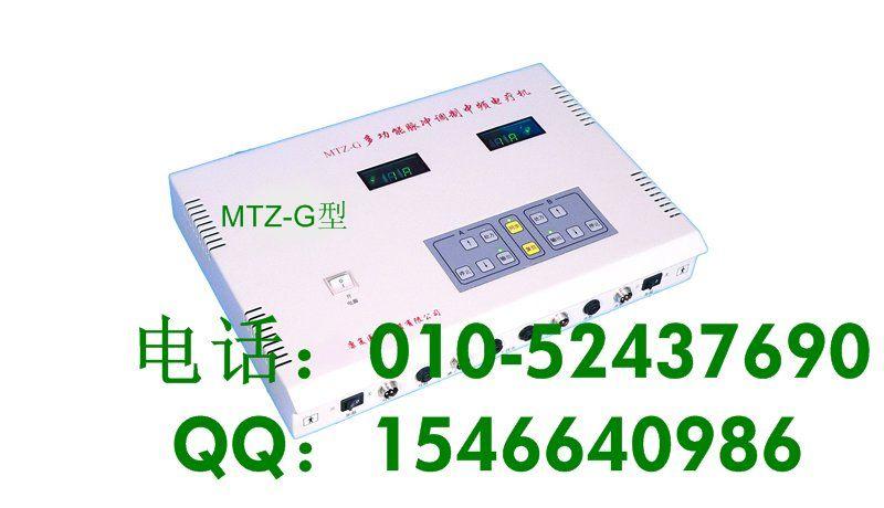 供应电脑中频电疗机MTZ-G型