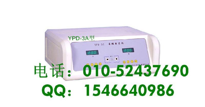 供应YPD-3A音频电疗机(双路)YPD-3A音频电疗机双路图片