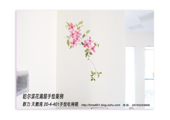供应浪漫的手绘墙画哈尔滨花满屋案例