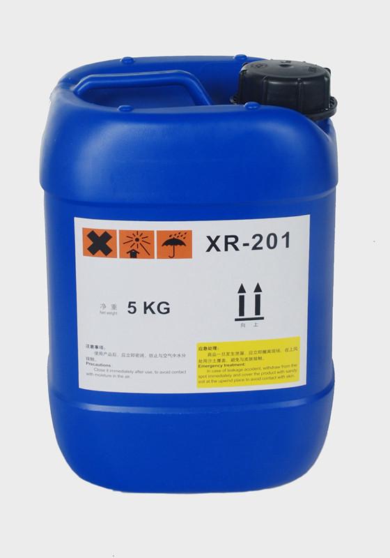 供应碳化二亚胺固化剂XR-201