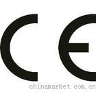 苏州认证-ISO9001-CE-QS-CCC供应苏州认证-ISO9001-CE-QS-CCC
