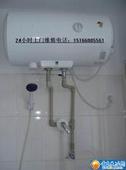 供应海尔热水器售后维修电话清洗移机