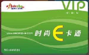 宁夏银川PVC制卡厂芯片卡厂家智能卡厂家最大制卡厂智能卡芯片卡智