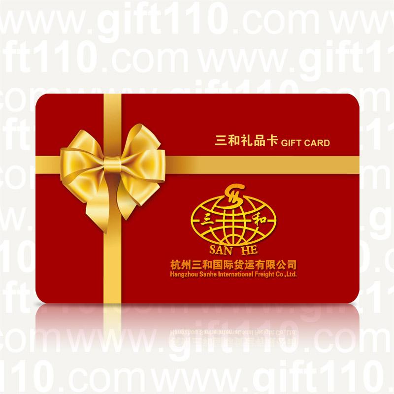 贵州贵阳PVC制卡厂芯片卡厂家智能卡厂家最大制卡厂智能卡芯片卡P