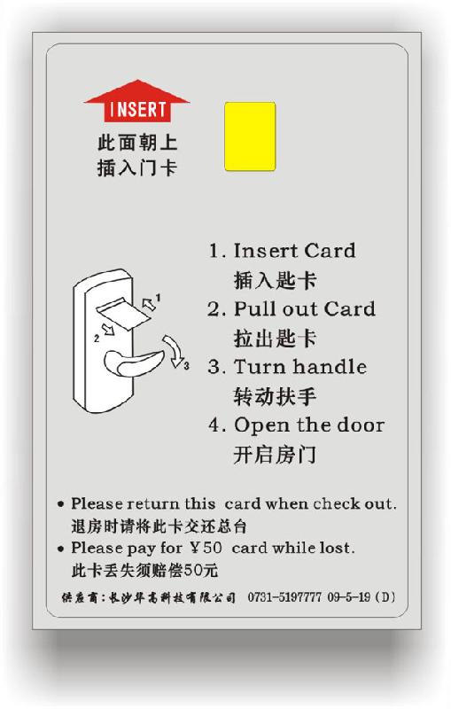 贵州贵阳PVC制卡厂芯片卡厂家智能卡厂家最大制卡厂智能卡芯片卡P
