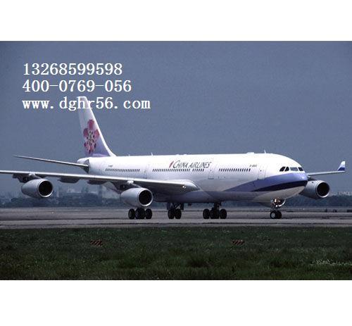 东莞国际空运公司国际空运订舱电话批发