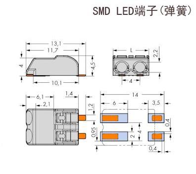 石家庄市LED用SMD贴片式连接器厂家供应LED用SMD贴片式连接器/照明行业wago 2060