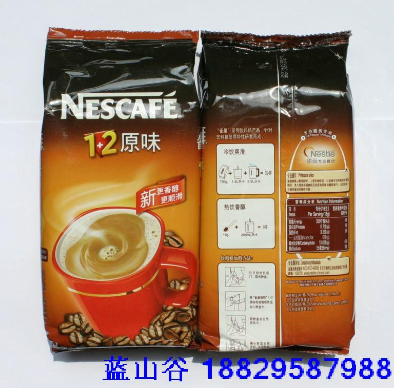 供应雀巢1+2咖啡原料图片