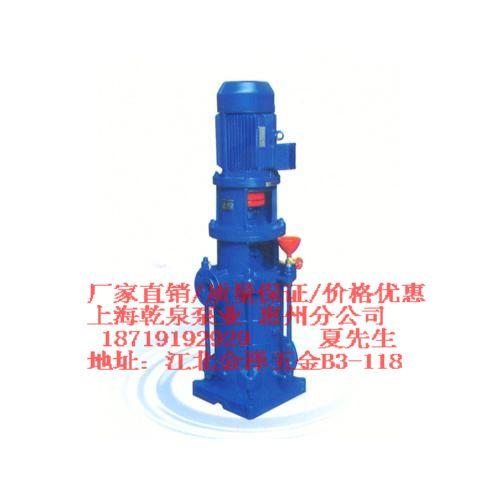 供应惠州DL系列立式多级离心泵