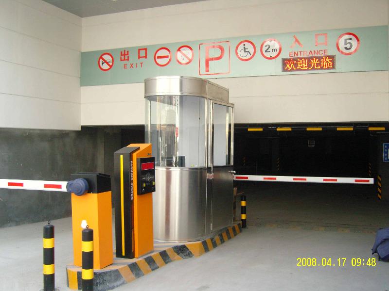 供应文昌停车场管理系统车辆出入口控制机管理系统