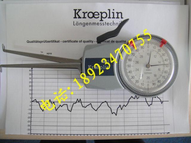 供应德国KROEPLIN卡规-中国总代理0755-83250802