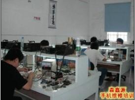 深圳市宝安手机维修培训厂家