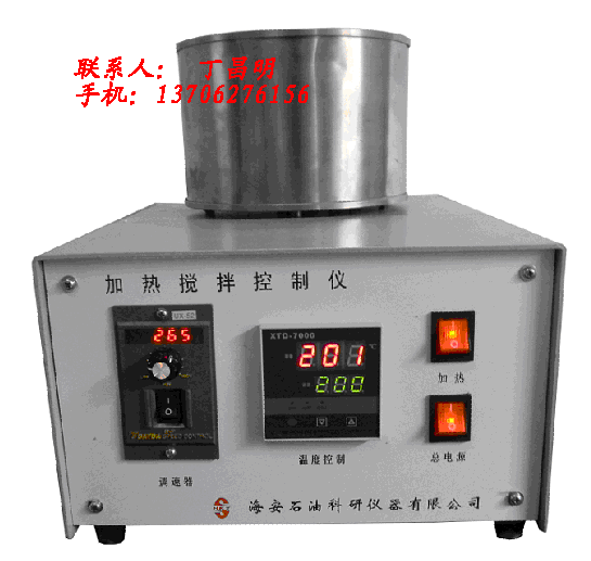 高温高压反应器专用加热搅拌控制仪