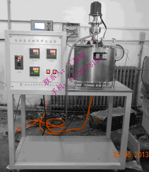 供应石油仪器/高压高压磁搅拌反应釜
