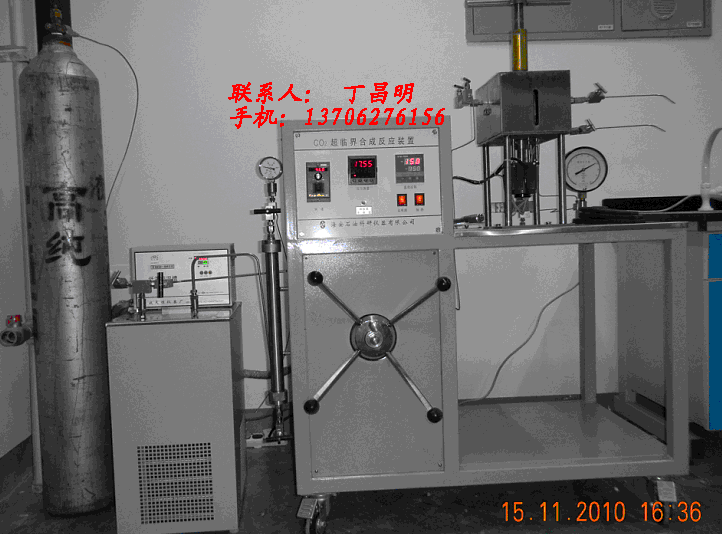 供应化工仪器-CO2高压实验设备