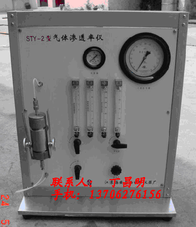 供应石油仪器气体渗透率测定仪/石油科研仪器
