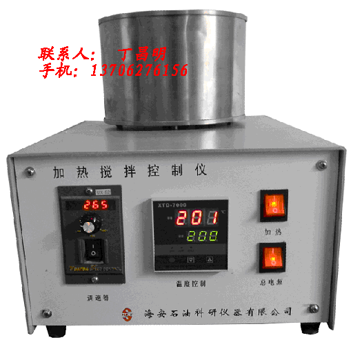 供应加热搅拌仪/高压反应器/反应釜