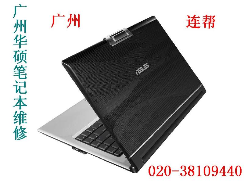 供应维修快质量好 广州天河索尼笔记本维修 索尼液晶屏维修图片