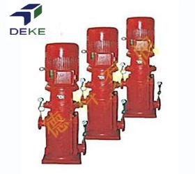 供应立式多级消防喷淋泵