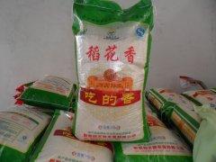 供应郑州哪里有稻花香大米