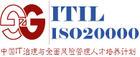 供应无锡ISO20000认证咨询，ISO20000证书快速办理