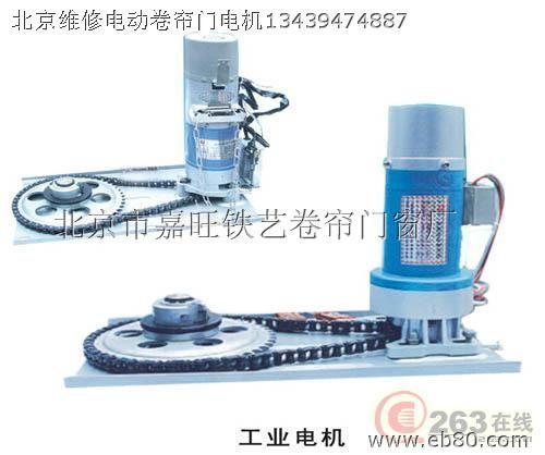 供应北京代理安装管状卷帘门电机