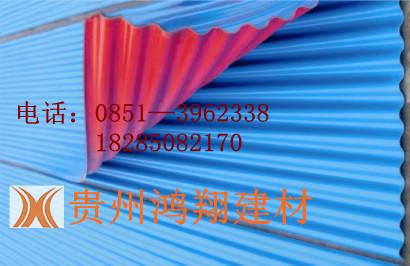 供应贵州PVC波浪瓦1080型（中波）销售
