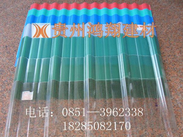 供应贵州鸿翔玻璃纤维采光瓦，贵州玻璃纤维采光瓦销售图片