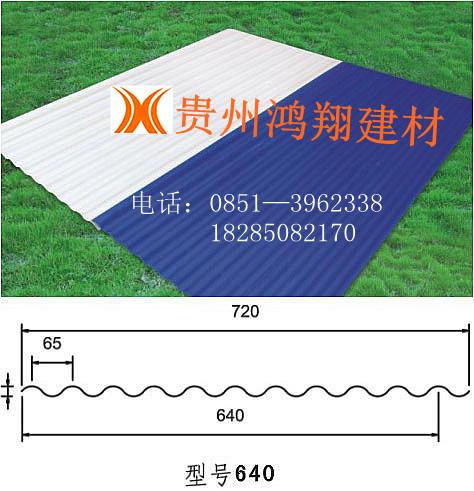 供应贵州PVC波浪瓦1080型（中波）销售