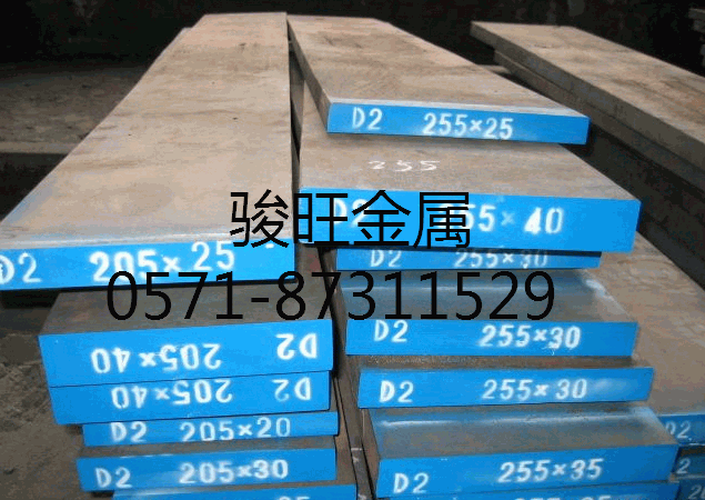 供应4Cr5MoSiV1模具钢热处理