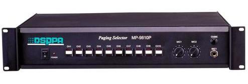 DSPPA迪士普 广播系统 MP9810P 分区寻呼器 广播功放
