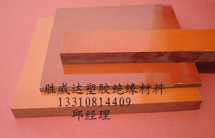 供应代理进口电木板（酚醛树脂纸板）进口电木板（酚醛树脂纸板）代理图片