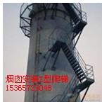 供应广西高空建筑防腐安装烟囱脱硫烟囱拆除15365729048