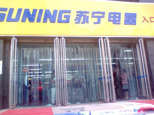 供应深圳PVC透明空调帘