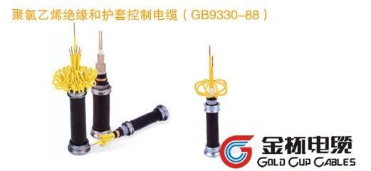 衡阳市塑力缆控制电缆1-35kV电缆厂家供应塑力缆控制电缆1-35kV电缆