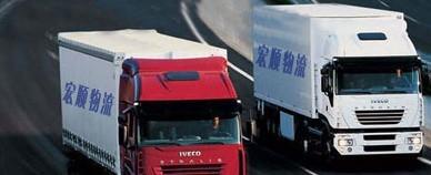 供应武汉至长沙物流货运公司-门到门服务-武汉货物运输公司电话