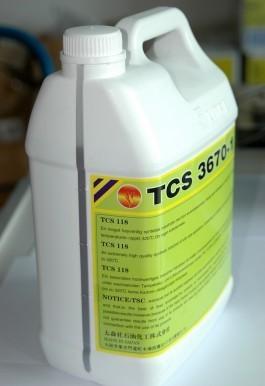供应回流焊高温链条油/TCS-3670-118高温油