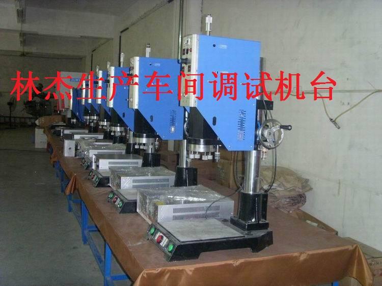 广州超声波塑焊机厂家批发